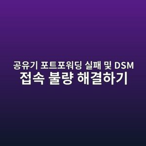 eab3b5ec9ca0eab8b0 ed8faced8ab8ed8facec9b8ceb94a9 ec8ba4ed8ca8 ebb08f dsm eca091ec868d ebb688eb9f89 ed95b4eab2b0ed9598eab8b0 1786691428
