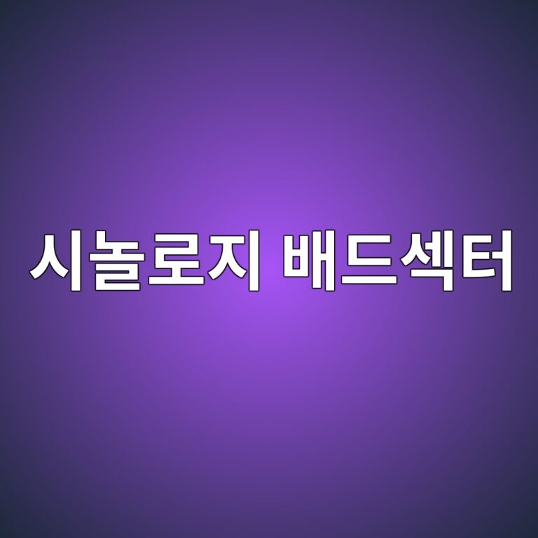 시놀로지 NAS 하드디스크 배드섹터 발견, 디스크 교체 전에 확인해야 할 것 9 ec8b9ceb8680eba19ceca780 ebb0b0eb939cec84b9ed84b0 1787633817