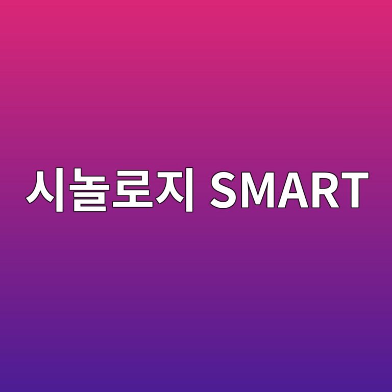 시놀로지 NAS S.M.A.R.T. 테스트 실패, 하드디스크를 바로 교체해야 할까 1 ec8b9ceb8680eba19ceca780 smart 1787636222