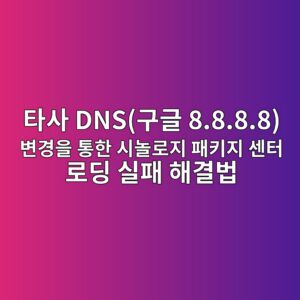 ed8380ec82ac dnseab5aceab880 8 8 8 8 ebb380eab2bdec9d84 ed86b5ed959c ec8b9ceb8680eba19ceca780 ed8ca8ed82a4eca780 ec84bced84b0 eba19ceb94a9 1786692031